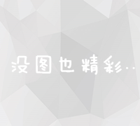 如何在小镇外卖市场中作为站长取得成功并实现盈利？